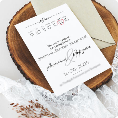 Покана "минимализъм"